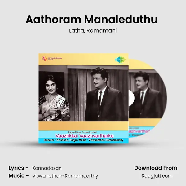 Aathoram Manaleduthu (Happy) mp3 song