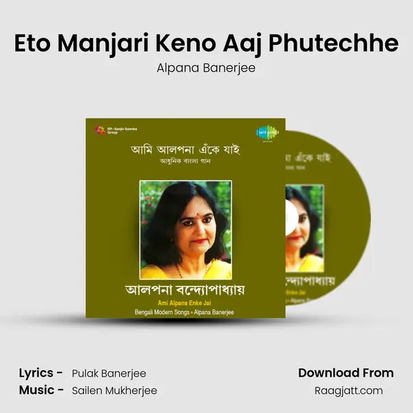 Eto Manjari Keno Aaj Phutechhe - Alpana Banerjee album cover 