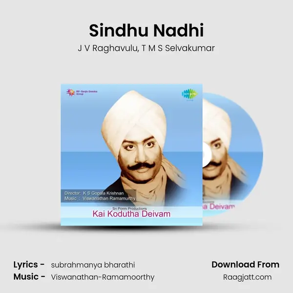 Sindhu Nadhi - J V Raghavulu album cover 