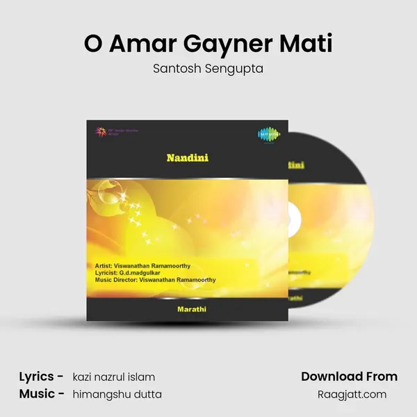 O Amar Gayner Mati - Santosh Sengupta album cover 