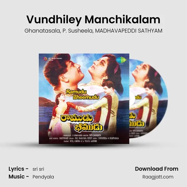 Vundhiley Manchikalam mp3 song