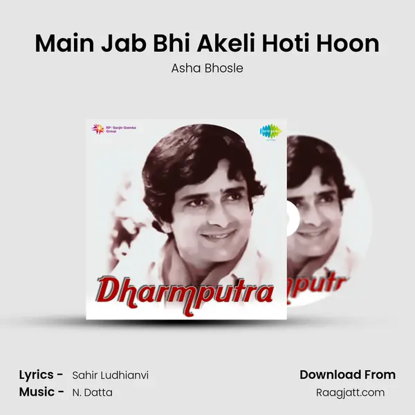 Main Jab Bhi Akeli Hoti Hoon - Asha Bhosle album cover 