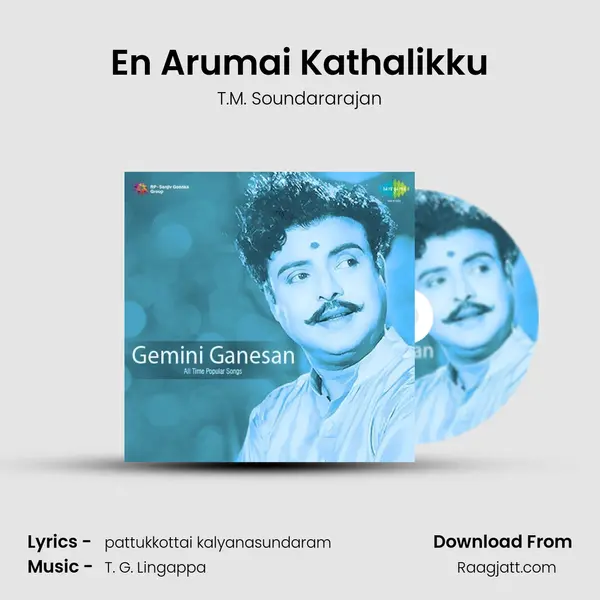 En Arumai Kathalikku mp3 song