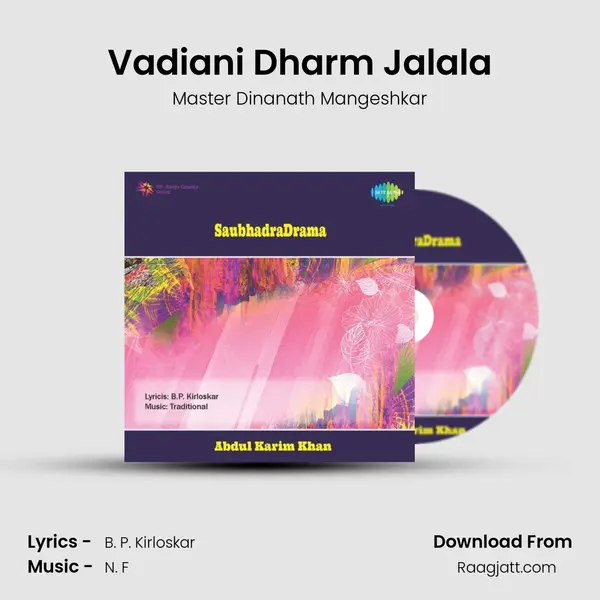 Vadiani Dharm Jalala mp3 song