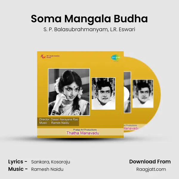 Soma Mangala Budha - S. P. Balasubrahmanyam album cover 