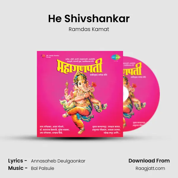 He Shivshankar mp3 song