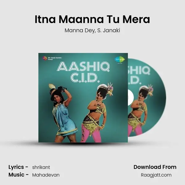 Itna Maanna Tu Mera mp3 song