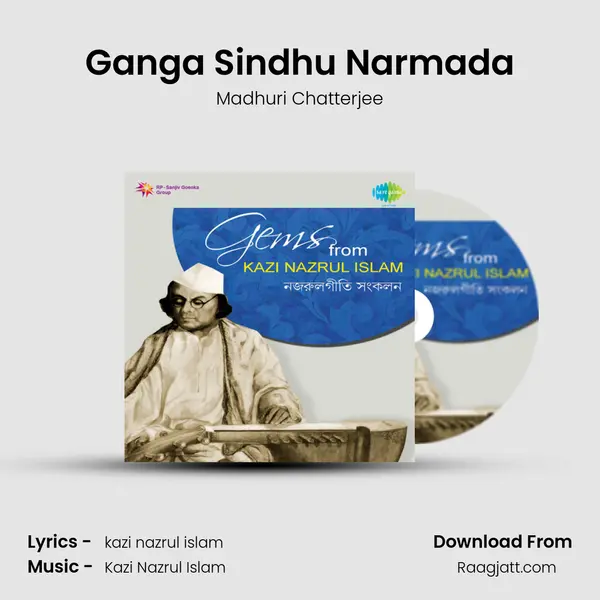 Ganga Sindhu Narmada mp3 song