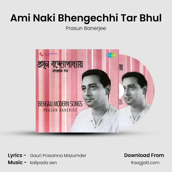 Ami Naki Bhengechhi Tar Bhul mp3 song