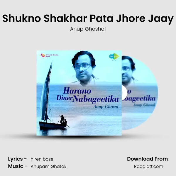 Shukno Shakhar Pata Jhore Jaay - Anup Ghoshal album cover 