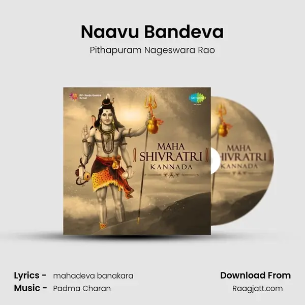 Naavu Bandeva mp3 song