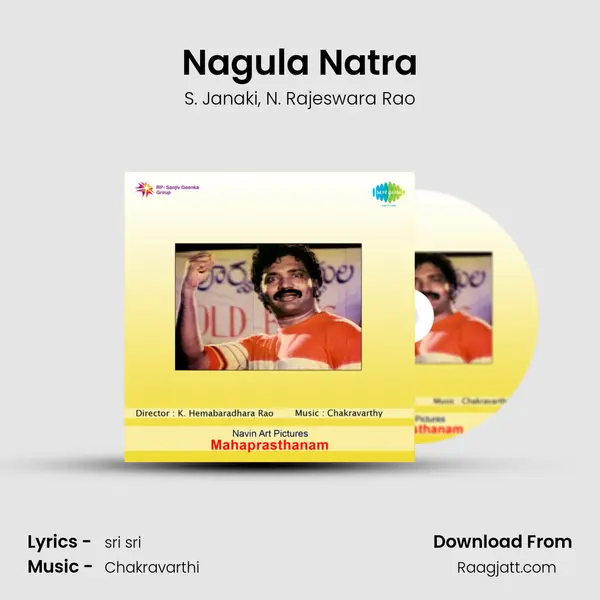 Nagula Natra - S. Janaki album cover 