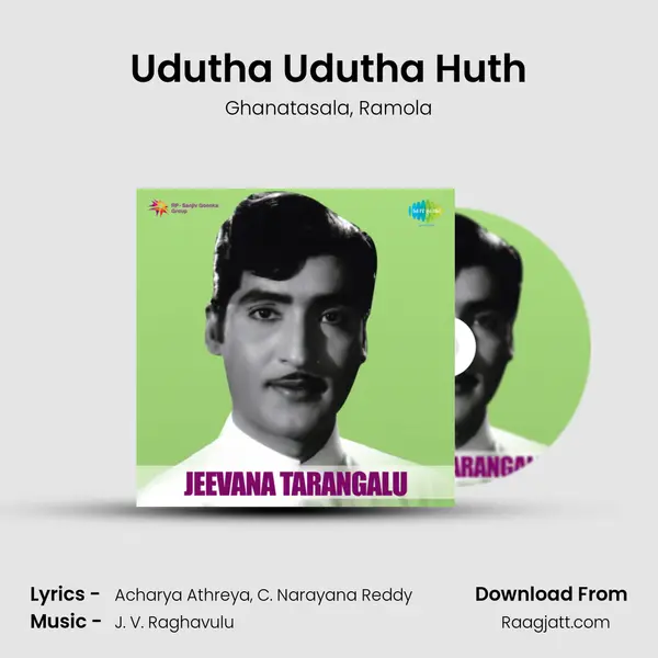 Udutha Udutha Huth mp3 song