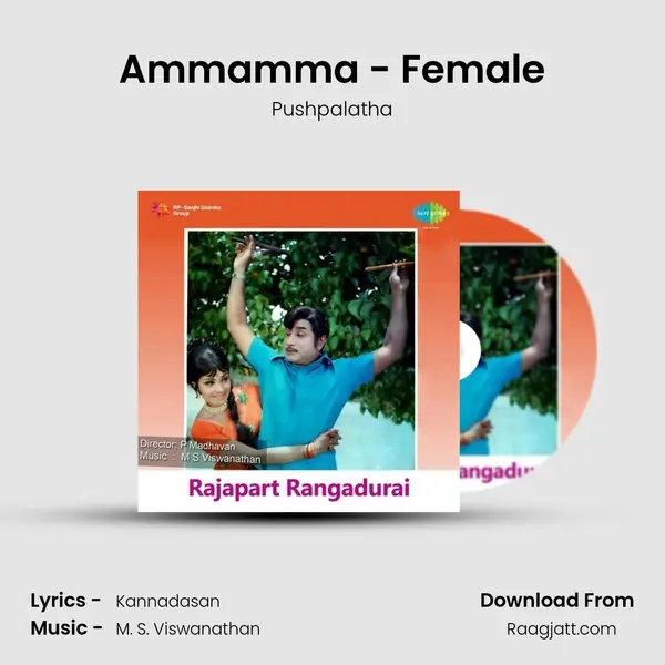 Ammamma - Female mp3 song