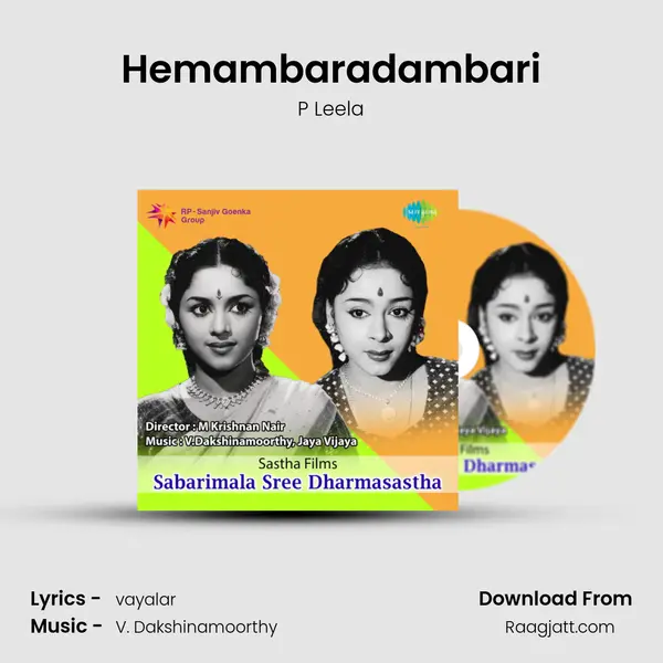 Hemambaradambari - P Leela album cover 