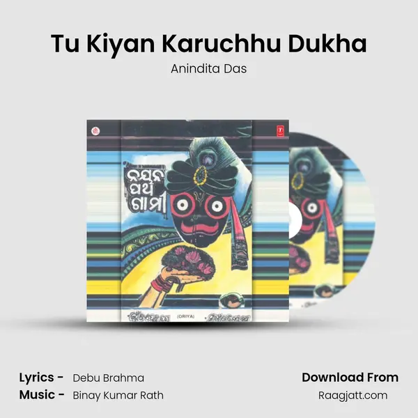 Tu Kiyan Karuchhu Dukha mp3 song