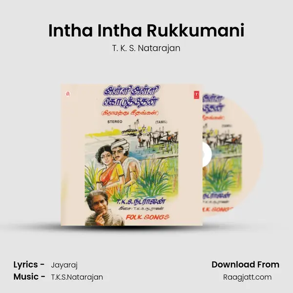 Intha Intha Rukkumani mp3 song