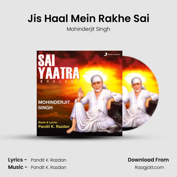 Jis Haal Mein Rakhe Sai mp3 song