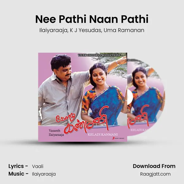 Nee Pathi Naan Pathi mp3 song