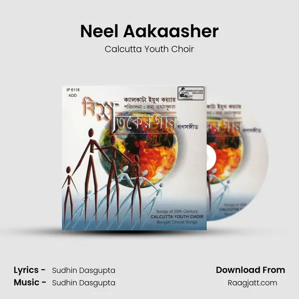 Neel Aakaasher - Calcutta Youth Choir album cover 