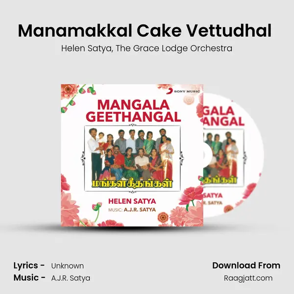 Manamakkal Cake Vettudhal (Instrumental) mp3 song