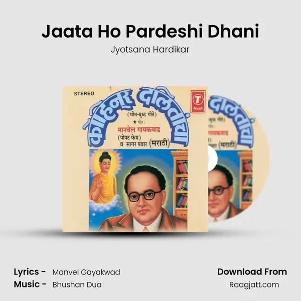 Jaata Ho Pardeshi Dhani - Jyotsana Hardikar album cover 