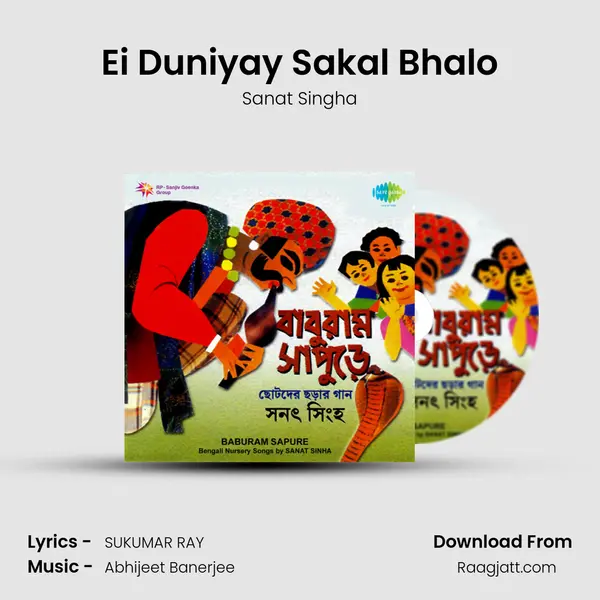 Ei Duniyay Sakal Bhalo mp3 song