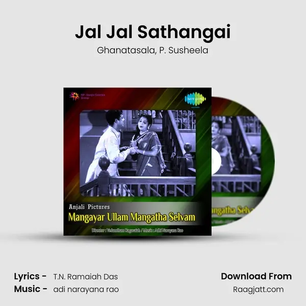 Jal Jal Sathangai mp3 song