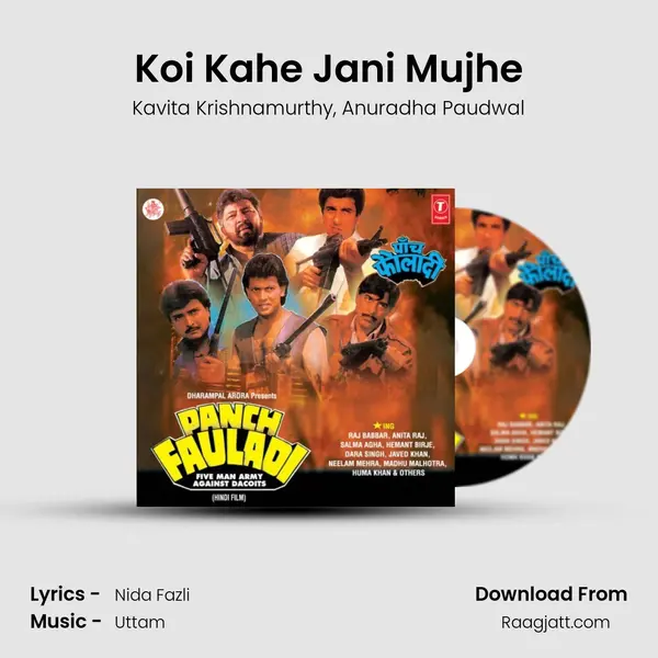 Koi Kahe Jani Mujhe mp3 song