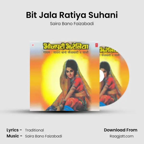 Bit Jala Ratiya Suhani - Saira Bano Faizabadi album cover 