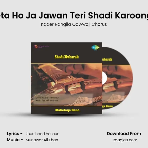 Beta Ho Ja Jawan Teri Shadi Karoonga - Kader Rangila Qawwal album cover 