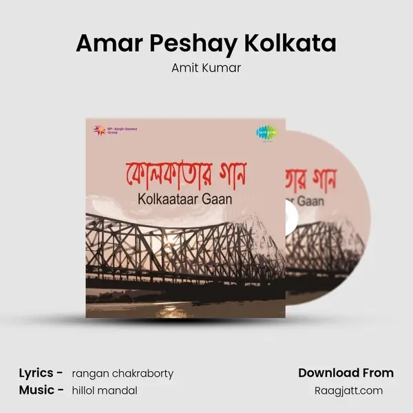 Amar Peshay Kolkata - Amit Kumar album cover 