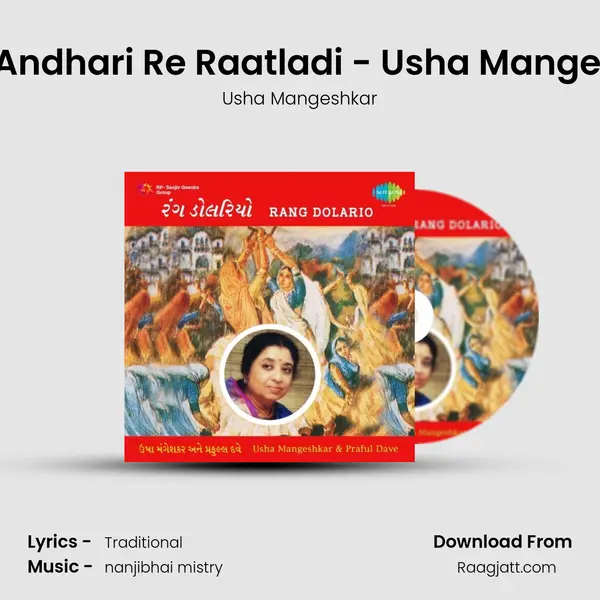 Ghor Andhari Re Raatladi - Usha Mangeshkar - Usha Mangeshkar album cover 