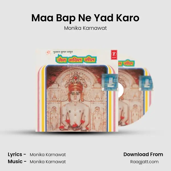 Maa Bap Ne Yad Karo - Monika Karnawat album cover 