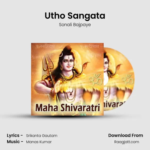 Utho Sangata mp3 song