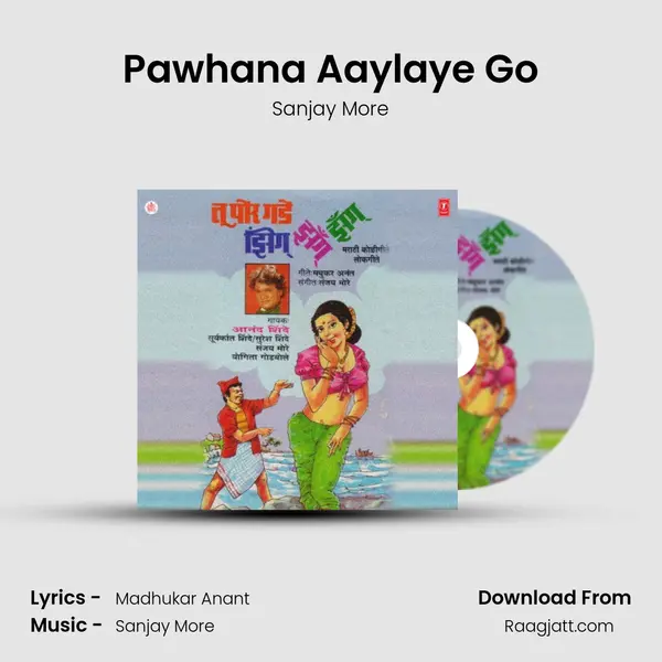 Pawhana Aaylaye Go mp3 song