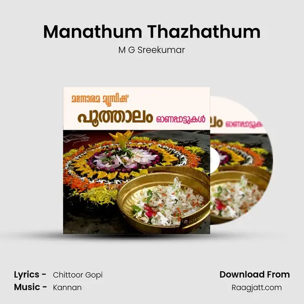 Manathum Thazhathum mp3 song