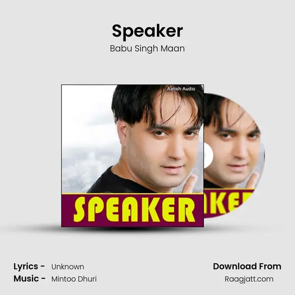 Speaker mp3 song