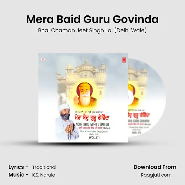 Mera Baid Guru Govinda mp3 song