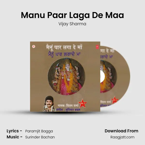 Manu Paar Laga De Maa - Vijay Sharma album cover 