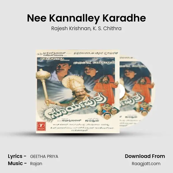 Nee Kannalley Karadhe mp3 song