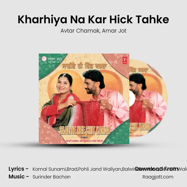 Kharhiya Na Kar Hick Tahke mp3 song