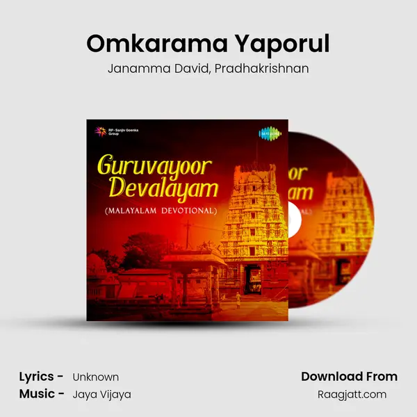 Omkarama Yaporul mp3 song