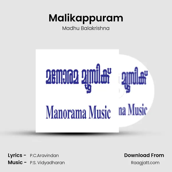 Malikappuram - Madhu Balakrishna album cover 