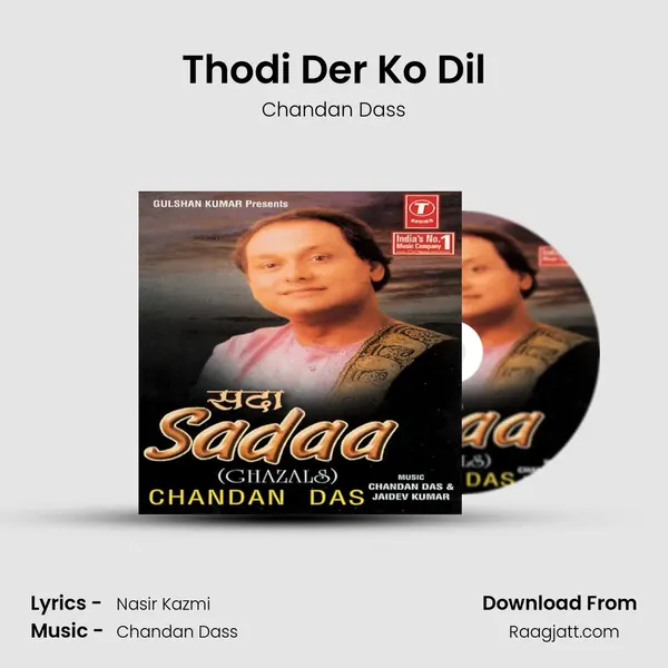 Thodi Der Ko Dil mp3 song