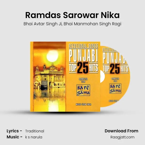 Ramdas Sarowar Nika - Bhai Avtar Singh Ji album cover 