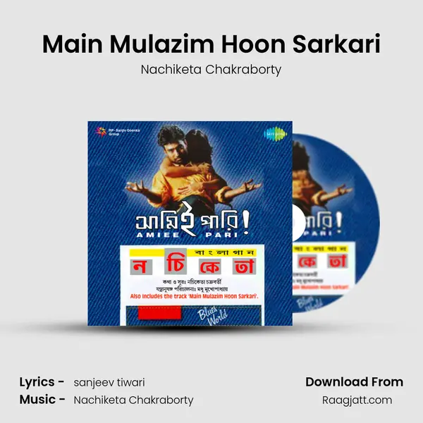 Main Mulazim Hoon Sarkari mp3 song