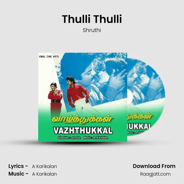 Thulli Thulli mp3 song