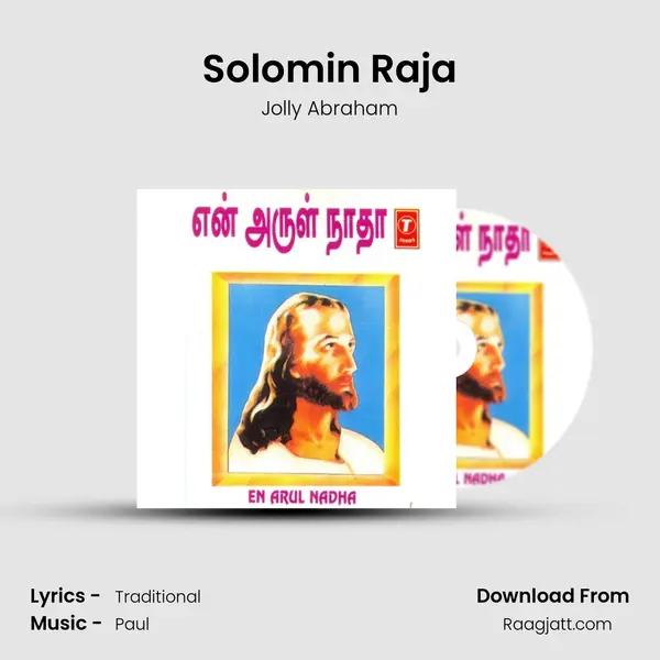 Solomin Raja - Jolly Abraham album cover 