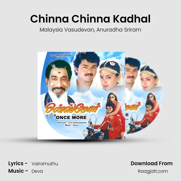 Chinna Chinna Kadhal mp3 song